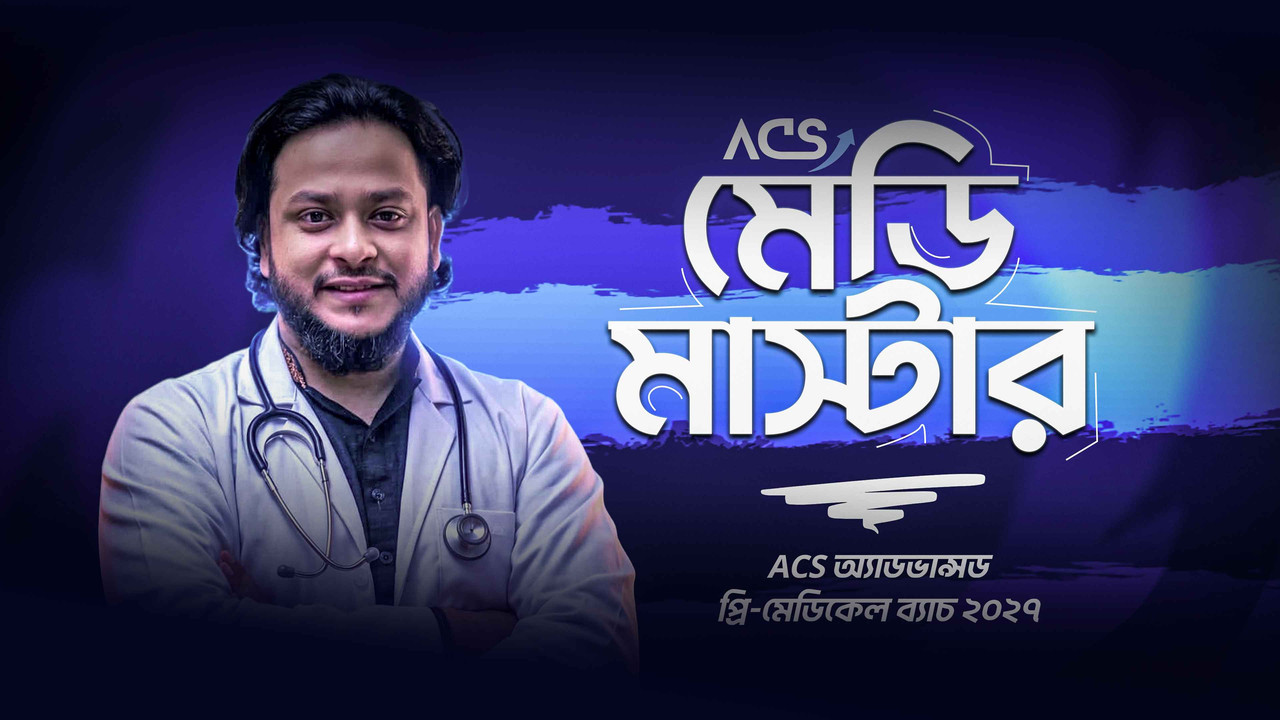 ACS Medi Master: Advanced Pre-Medical 27 by Dr Fahad DMC