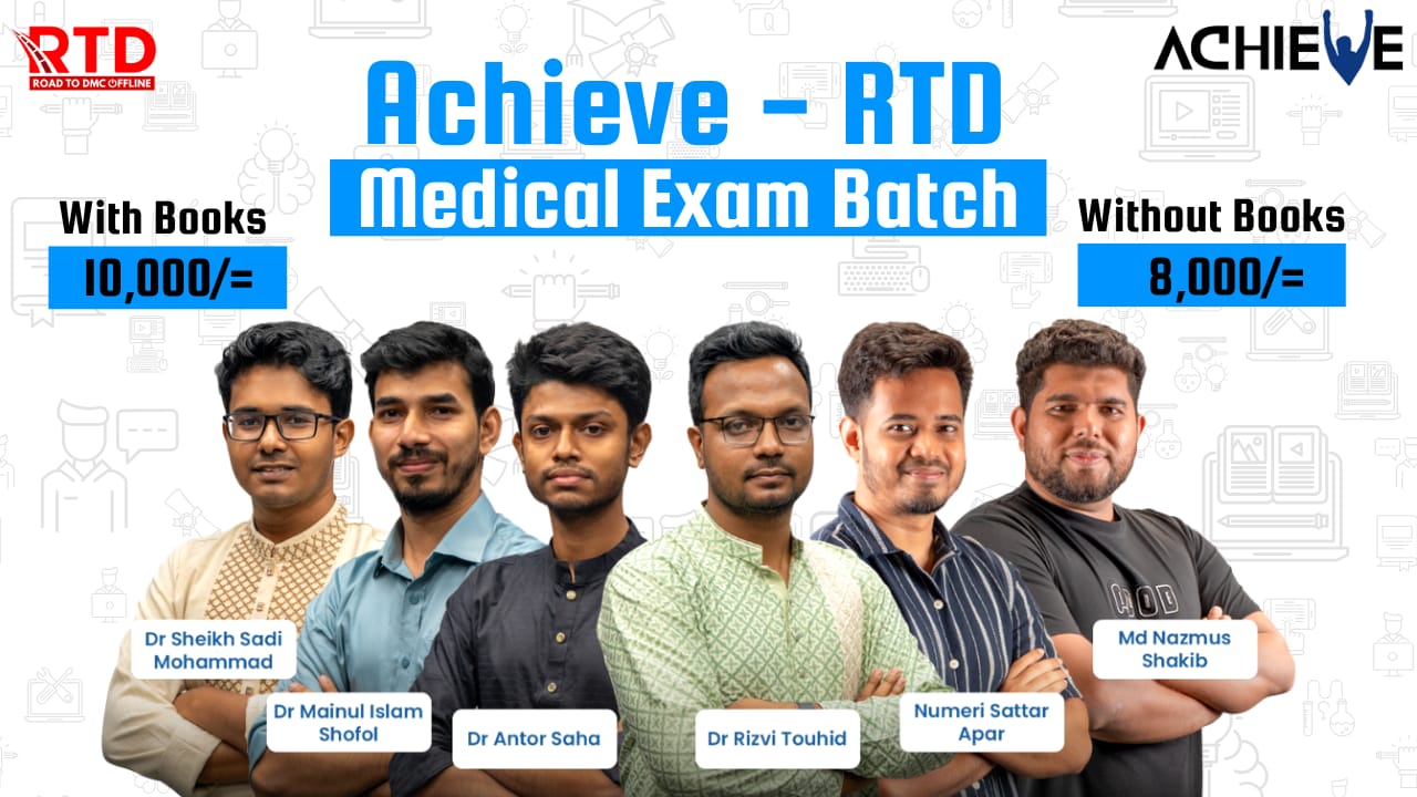 Medical 25 FMT