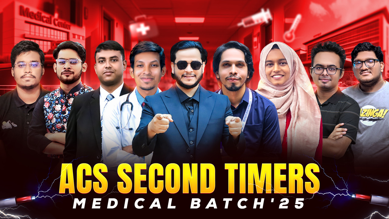 Medical Second Timer 25