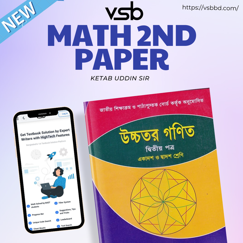 Math 2nd Paper , Ketab Uddin sir