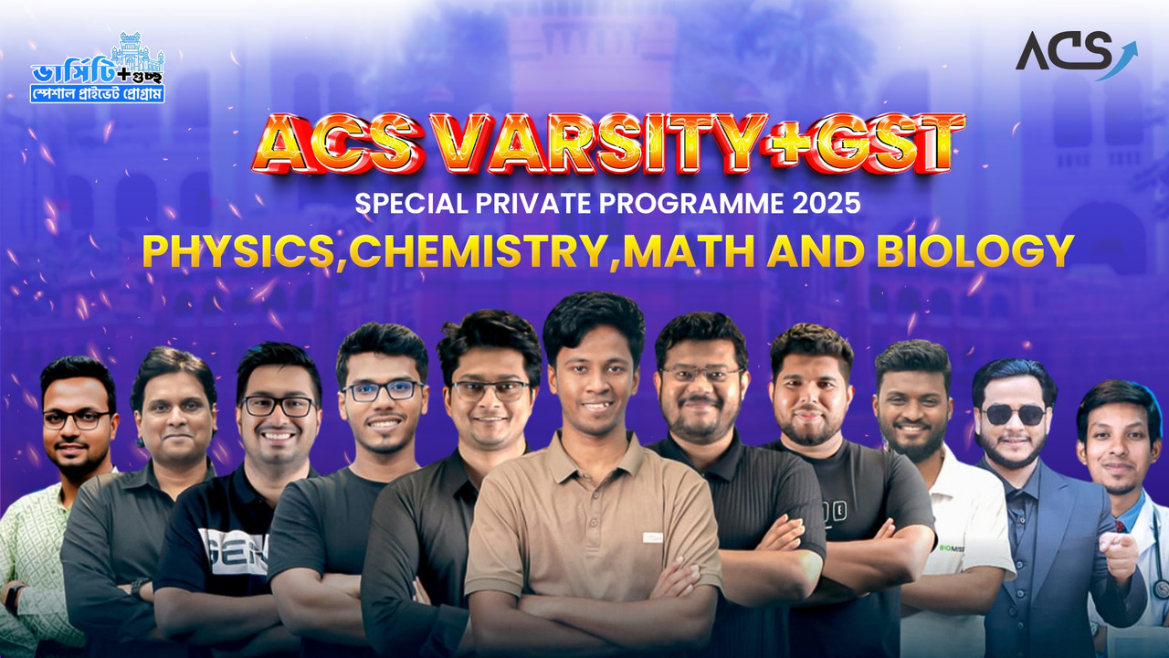 Varsity 25
