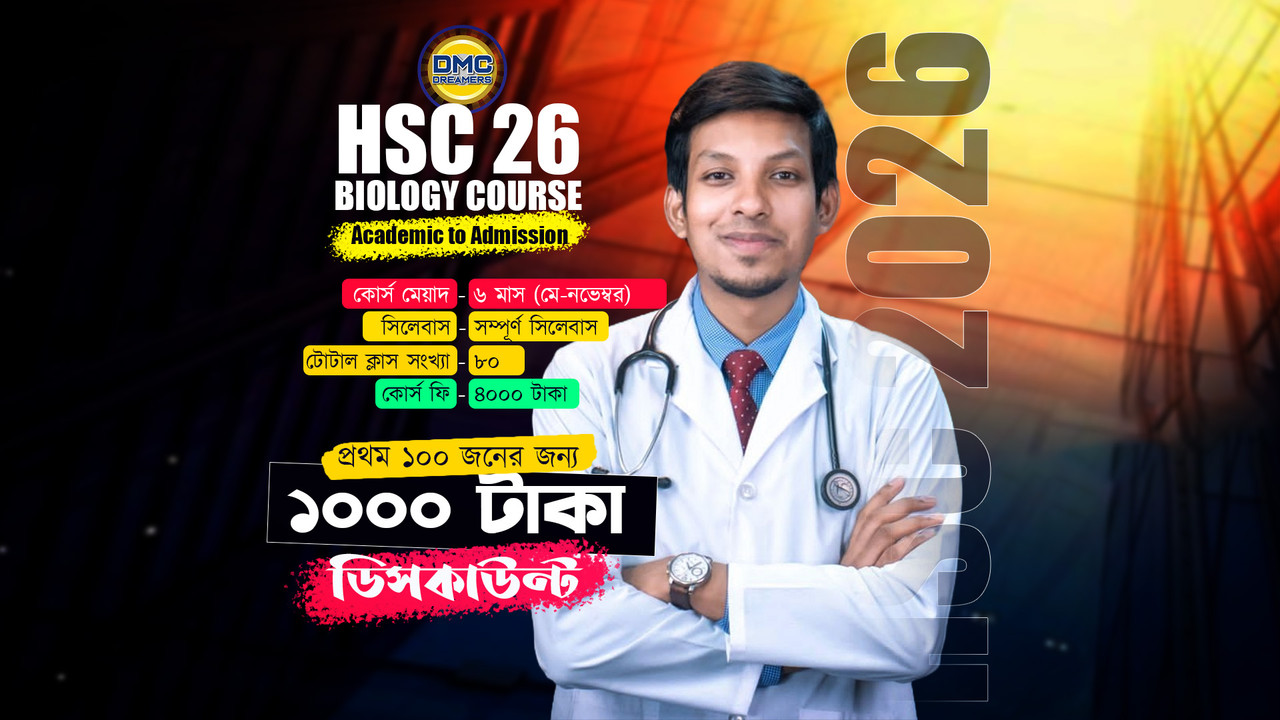 cycle-1 hsc24