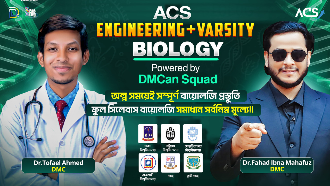 Biology Course 1