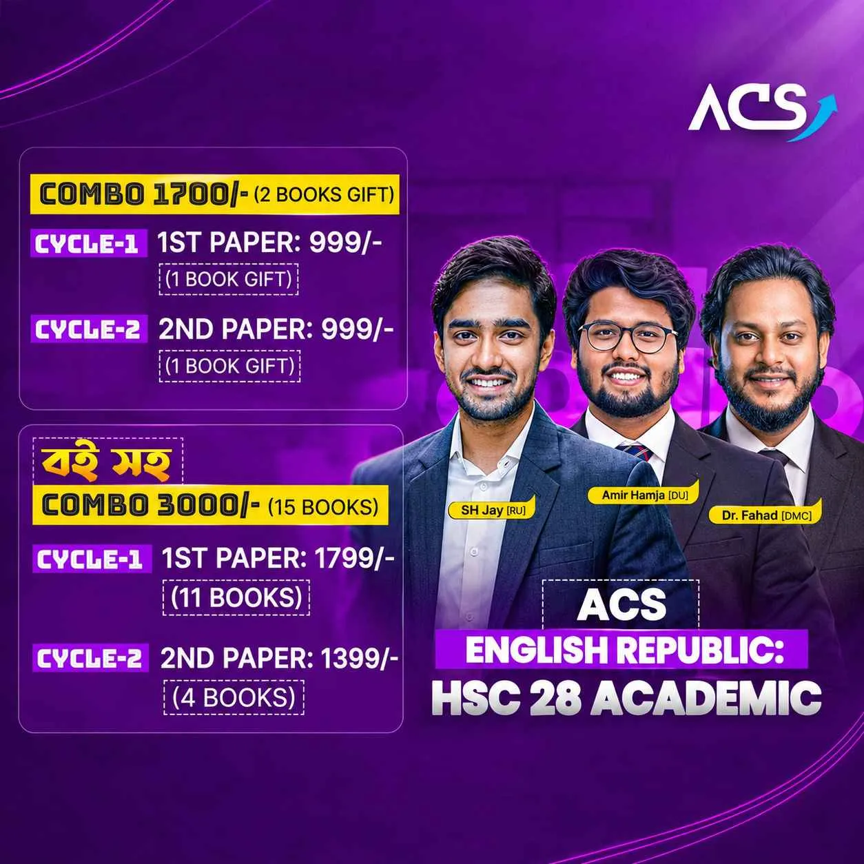 ACS English Republic: HSC 28 Academic by